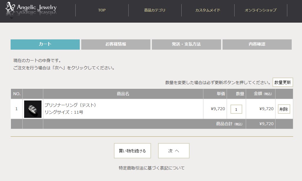 order_guide2