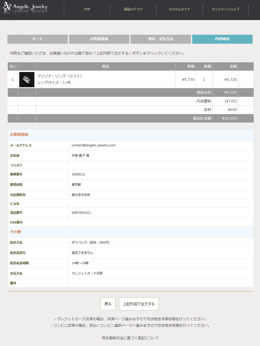 order_guide5