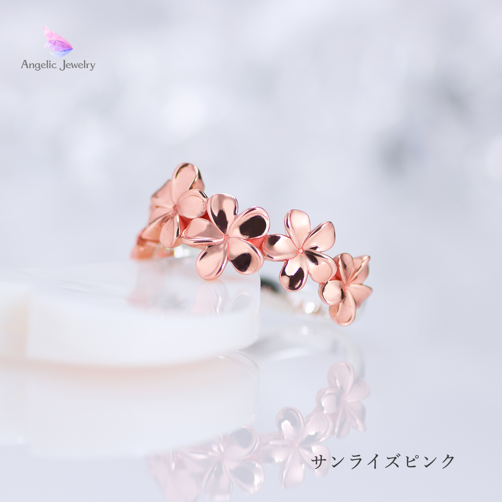 アンジェリックプリティ　チェリー　リング 親愛の花 -プルメリアリング- Angelic Jewelry