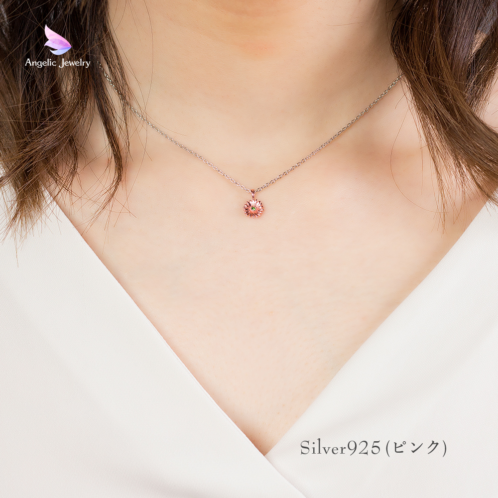きらめく誕生花と選べる誕生石シリーズ -マーガレットネックレス 