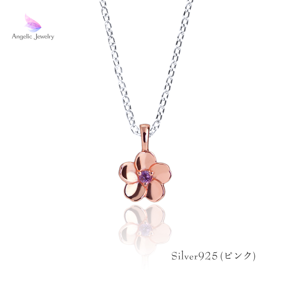 きらめく誕生花と選べる誕生石シリーズ -ネモフィラネックレス  