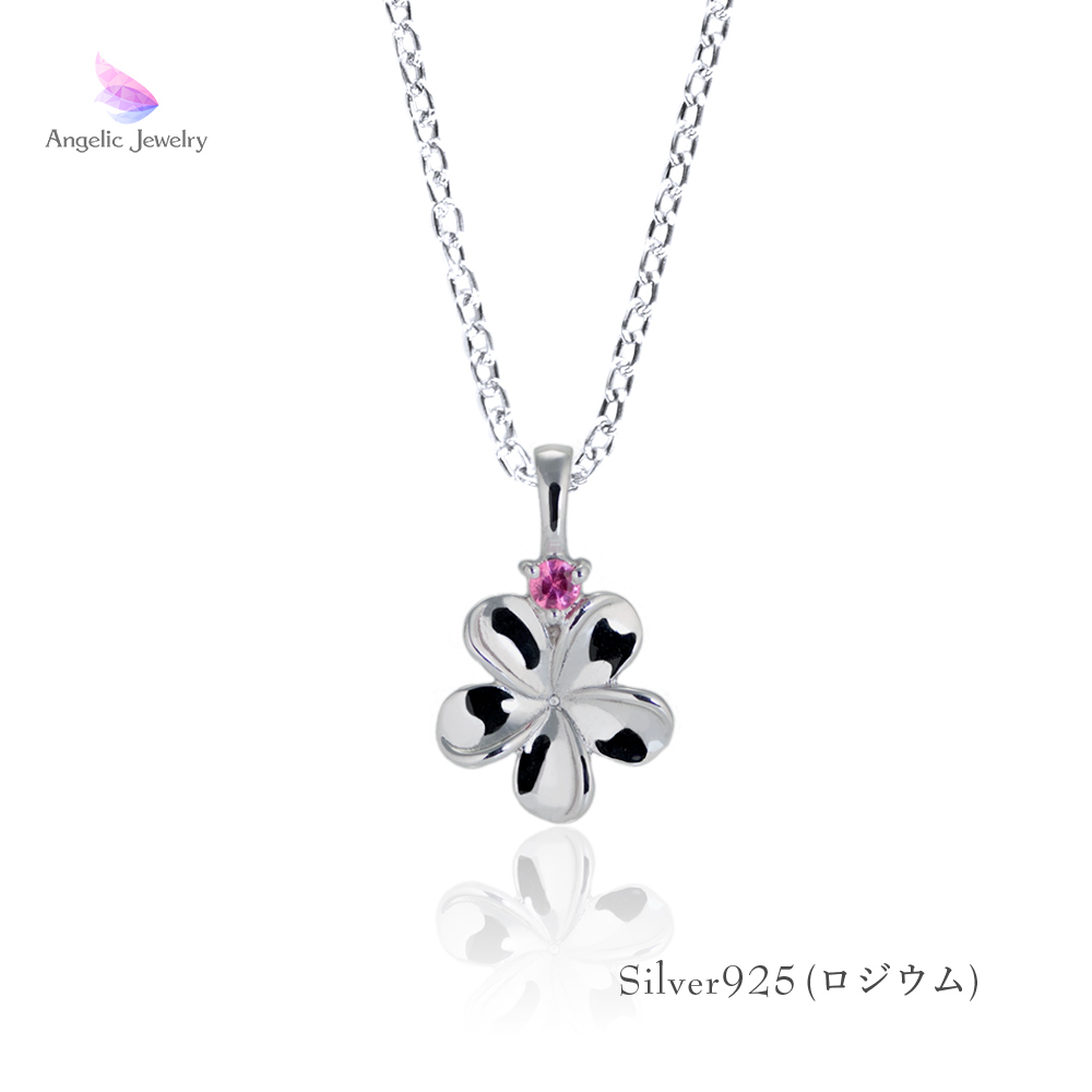 birth-plumeria-top-2.jpg