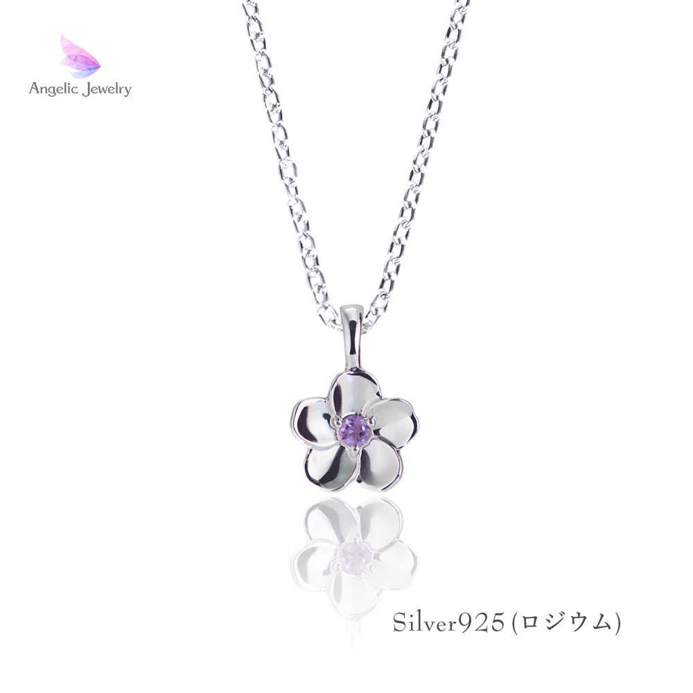 ネモフィラのネックレス ネックレス・ペンダント Garrotin 通販