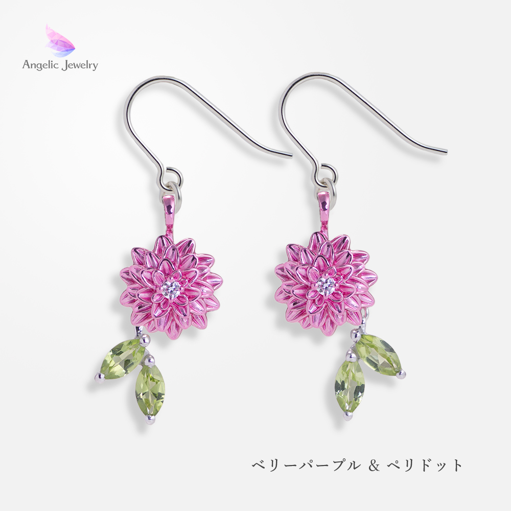 ダリアのピアス- 花びら一枚一枚に七宝焼を施した上品な一品