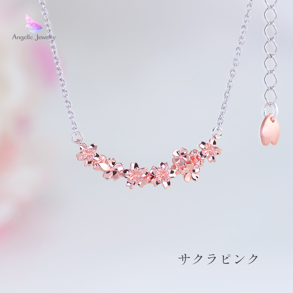 こぼれ桜 -桜ネックレス- Angelic Jewelry