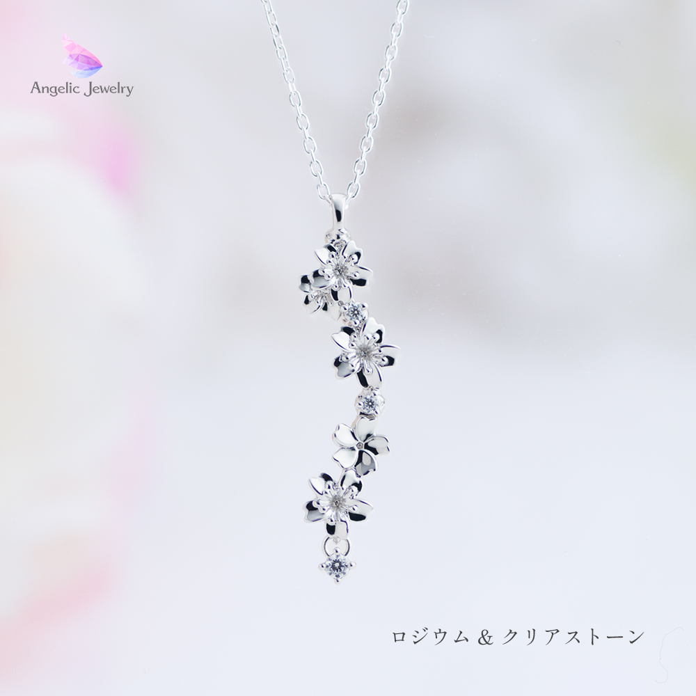 しだれ桜 -桜ネックレス- 右タイプ - Angelic Jewelry しだれ桜 -桜ネックレス- 右タイプ - Angelic Jewelry