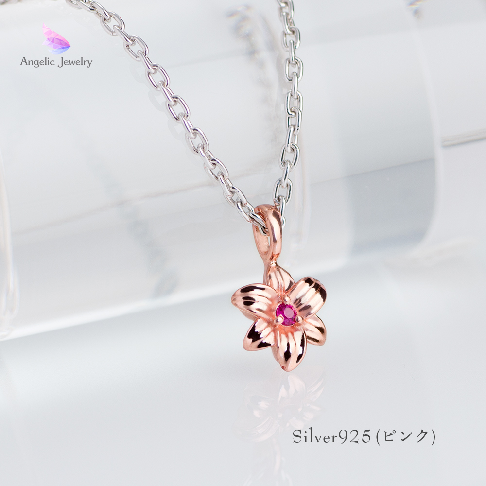 きらめく誕生花と選べる誕生石シリーズ -百合ネックレス- Angelic Jewelry