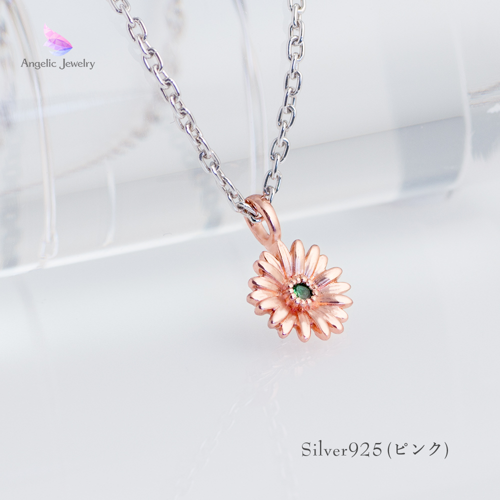 きらめく誕生花と選べる誕生石シリーズ -マーガレットネックレス 