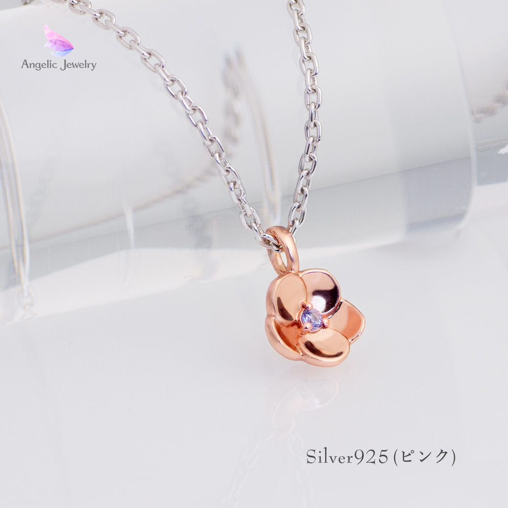 きらめく誕生花と選べる誕生石シリーズ -クリスマスローズネックレス- Angelic Jewelry きらめく誕生花と選べる誕生石シリーズ -クリスマスローズネックレス- Angelic Jewelry