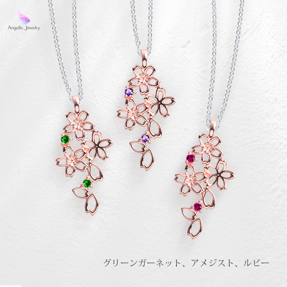 Angelic Jewelry 透かし桜ネックレス ルビー