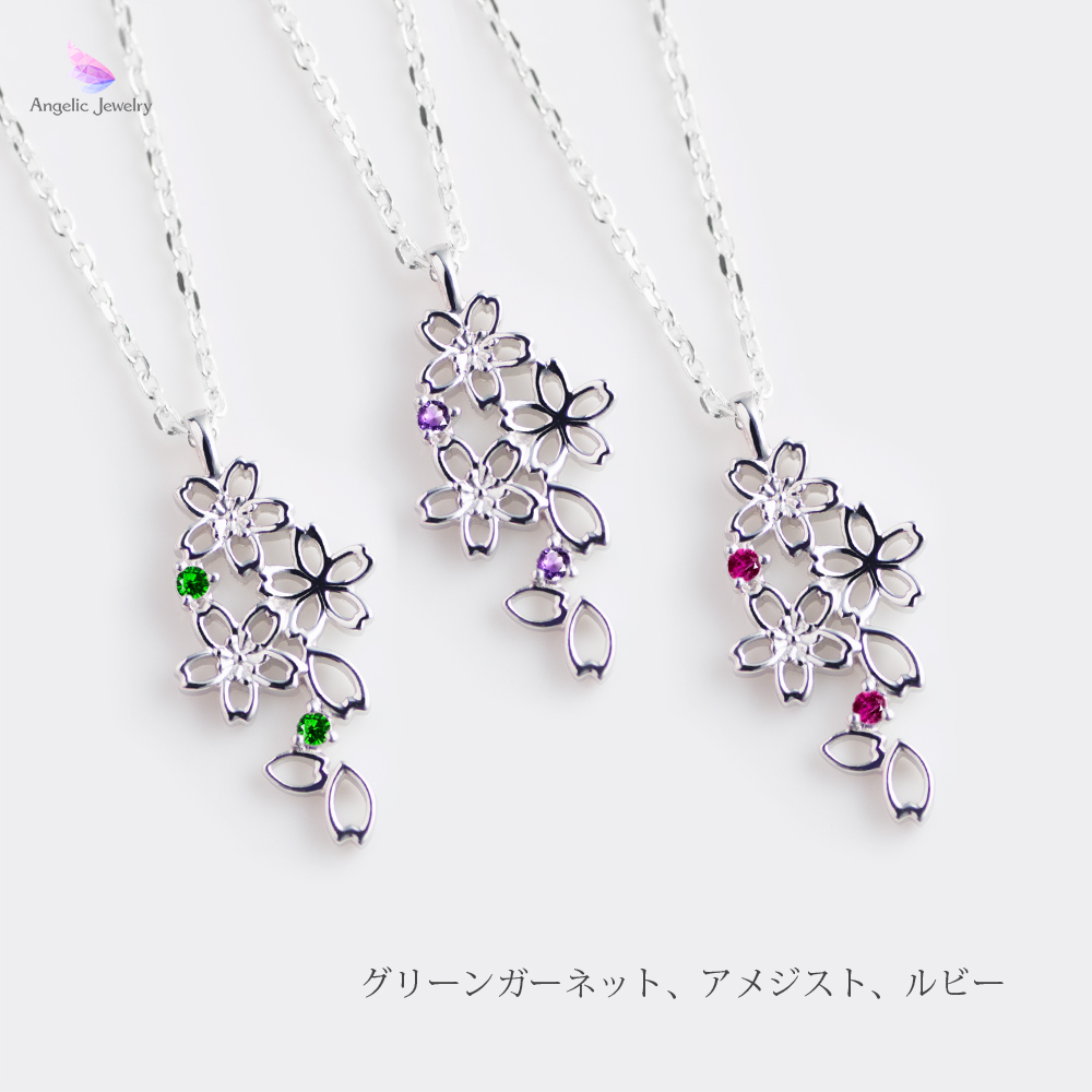 Angelic Jewelry 透かし桜ネックレス ルビー