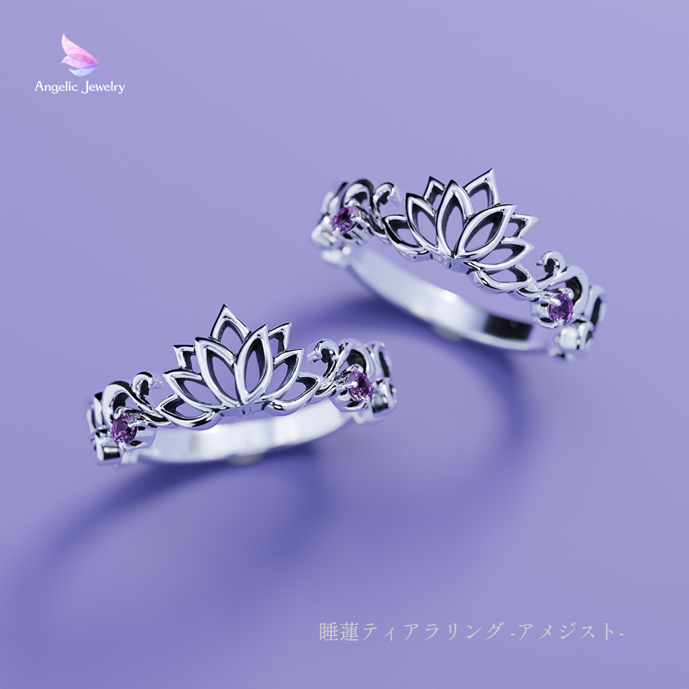 睡蓮ティアラリング -アメジスト- Angelic Jewelry