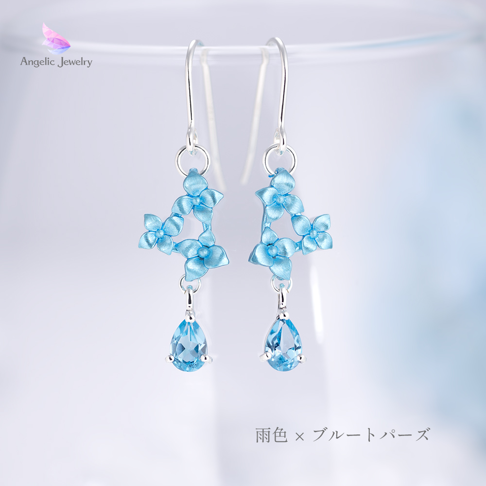 選べる空色傘と夜空に紫陽花 傘レジンとアジサイのピアス