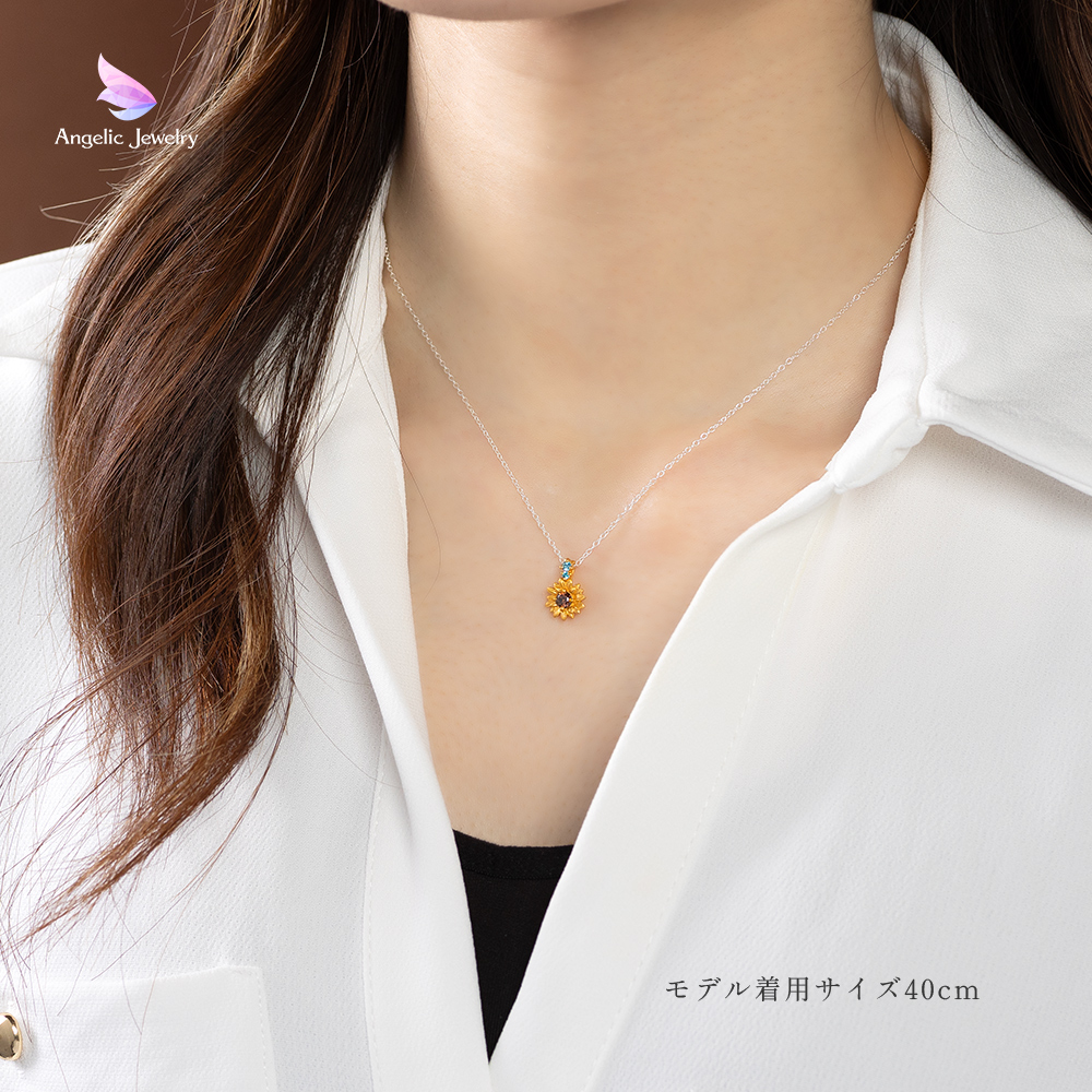 太陽の花 -ひまわりネックレス- Angelic Jewelry