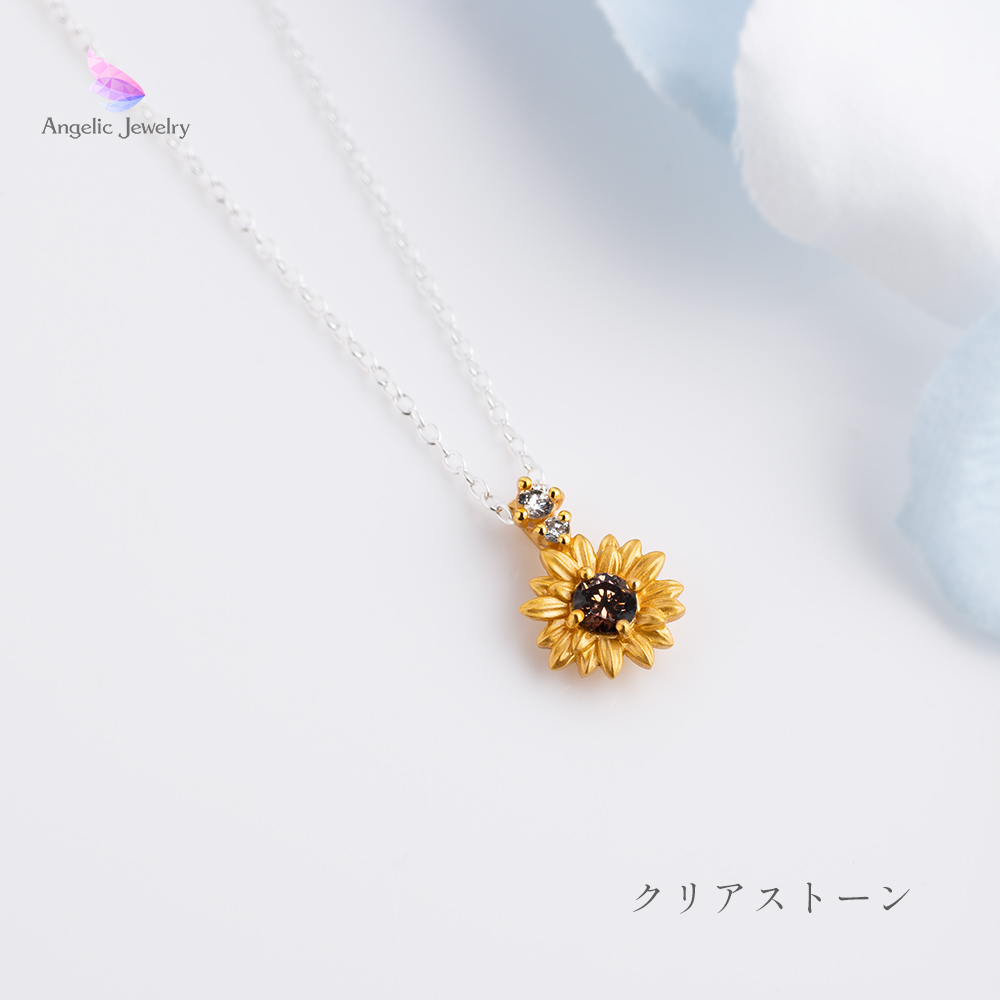 アクセサリー sunflower 太陽の花 -ひまわりネックレス- Angelic Jewelry