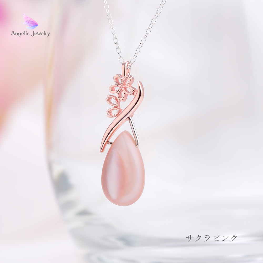 桜ティアドロップネックレス - Angelic Jewelry