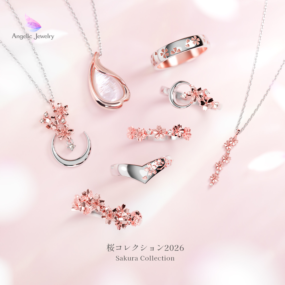 桜コレクション2026」発売 - Angelic Jewelry